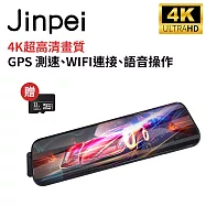 【Jinpei 錦沛】4K超高畫質行車紀錄器、全觸控螢幕、GPS 測速、WIFI連接、語音操作、前後雙錄JD15BS 黑色