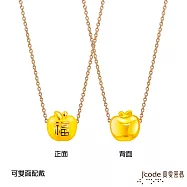 J&rsquo;code真愛密碼金飾 蘋安就是福硬金墜子+玫瑰金色鋼項鍊(雙面)