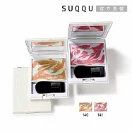 【SUQQU】晶采淨妍頰彩 6.4g #140