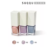 【SUQQU】晶采妍色指甲油 7.5mL #152