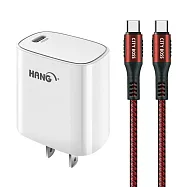 HANG C63 商檢認證PD 22W 快充充電器-白+勇固 Type-C to Type-C 100W耐彎折快充線-1.2米 紅線