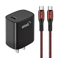 HANG C63 商檢認證PD 22W 快充充電器-黑+勇固 Type-C to Type-C 100W耐彎折快充線-1.2米 紅線