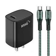 HANG C63 商檢認證PD 22W 快充充電器-黑+勇固 Type-C to Type-C 100W耐彎折快充線-1.2米 綠線