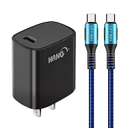 HANG C63 商檢認證PD 22W 快充充電器-黑+勇固 Type-C to Type-C 100W耐彎折快充線-2米 藍線