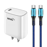 HANG C63 商檢認證PD 22W 快充充電器-白+勇固 Type-C to Type-C 100W耐彎折快充線-2米 藍線