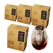 【NANFE 南菲咖啡】精品濾掛咖啡 印尼BIWA莊園 黃金曼特寧 淺中烘焙 4盒裝 x 5入 x 11g