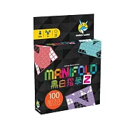 【諾貝兒桌遊】黑白摺學2 Manifold 2 歐美桌遊 (中文版)