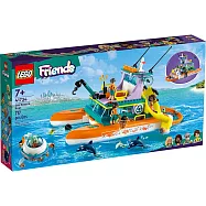 樂高LEGO Friends系列 - LT41734 海上救援船