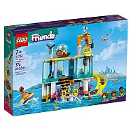 樂高LEGO Friends系列 - LT41736 海上救援中心