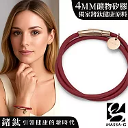 MASSA-G O1.f 鍺鈦能量雙圈手環-4MM 16 巴西紅