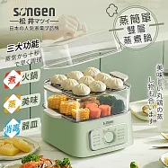 日本SONGEN松井 9.3L多功能雙層蒸煮鍋/電火鍋/電蒸鍋/美食鍋/料理鍋 SG-1011MS 清新綠