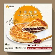 《田家》千層拉餅精選組合(4片/盒；共三盒)紅豆+蘿蔔絲+蔥餡各*1