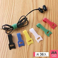 JIAGO 超6包組-魔鬼氈收納束線帶(6條/包) 共36條