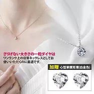 【Sayaka紗彌佳】項鍊 925純銀經典簡約永恆璀璨單鑽造型項鍊 -玫瑰金 加贈單鑽耳環(白金色)