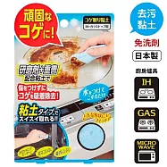 日本COGIT廚房無縫隙去污清潔黏土200847(研磨劑+小蘇打;污垢焦油油性簽字筆也OK;不刮傷爐具.免洗劑)