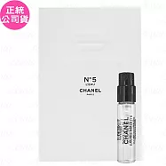 CHANEL 香奈兒 N&deg;5 L&rsquo;EAU清新晨露淡香水(針管)(1.5ml)(公司貨)
