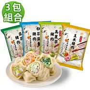 【東門興記】手工水餃3包組(高麗菜/白菜韭黃/韭菜/玉米) 白菜*2+韭菜*1
