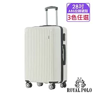 【ROYAL POLO皇家保羅】28吋 心森活ABS拉鍊硬殼箱/行李箱 (3色任選) 28吋 珍珠白