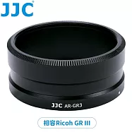 JJC副廠Ricoh金屬GRIII相機轉接環相容理光原廠GA-1鏡頭轉接環AR-GR3適GR III HDF.GW-4廣角鏡頭.49mm濾鏡.