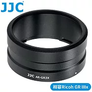 JJC副廠Ricoh金屬GR IIIx相機轉接環相容理光原廠GA-2鏡頭轉接環AR-GR3X適GRIIIx HDF.GT-2望遠鏡頭.49mm濾鏡
