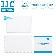 JJC理光Ricoh副廠9H鋼化玻璃GR III IIIx螢幕保護貼GSP-GRIII(95%透光率;防刮花&指紋)適GR3 GR3x相機