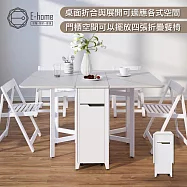 E-home Fika悠享系1抽1門折合蝴蝶長方餐桌-幅130cm-大理石紋 大理石紋