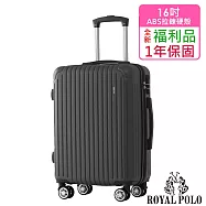 【全新福利品 16吋】心森活ABS拉鍊硬殼箱/行李箱 (3色任選) 16吋 紳士灰