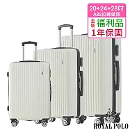 【全新福利品 20+24+28吋】心森活ABS拉鍊硬殼箱/行李箱 (3色任選) 珍珠白
