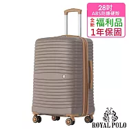 【全新福利品 28吋】新古典ABS加大防爆拉鍊硬殼箱/行李箱 (3色任選) 棕