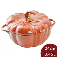 Staub 琺瑯鑄鐵南瓜鍋 24 cm 3.45L 湯鍋 燉鍋 (電磁爐 IH爐可用)