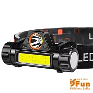 【iSFun】遠程照射*充電戶外露營釣魚頭燈