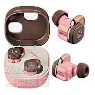 鐵三角 ATH-SQ1TW2 低延遲真無線耳機 粉咖啡
