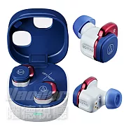 鐵三角 ATH-SQ1TW2 低延遲真無線耳機 紺紅色