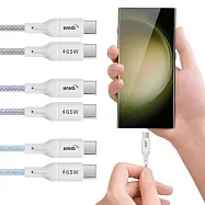 (3入)HANG R18 65W高密編織 Type-C to Type-C 快充充電線100cm 混色不挑色