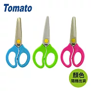 TOMATO TS-152纖維安全剪刀(顏色隨機出貨)