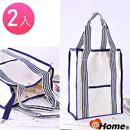 ihome 側肩手提包購物袋 雅風A4資料提袋(2個)