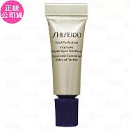SHISEIDO 資生堂 激抗痕 亮采緊緻抗皺精華乳精巧版(2ml)(公司貨)