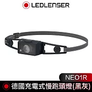 德國 Led Lenser NEO1R 充電式慢跑頭燈(黑灰)