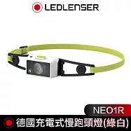 德國 Led Lenser NEO1R 充電式慢跑頭燈(綠白)