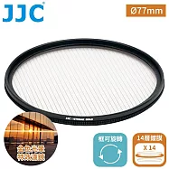 JJC金拉絲1線星芒電影特效濾鏡77mm濾鏡F-GS77暖光暈(附防潮收納盒;14層多層膜/防刮抗汙)金色拉絲耀斑電影濾鏡
