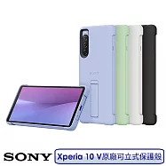 【送副廠皮套+全屏玻璃貼】SONY 索尼 原廠 Xperia 10 V 專用可立式時尚保護殼 鼠尾草綠