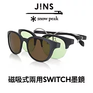JINS x Snow Peak聯名第2彈-磁吸式兩用SWITCH墨鏡(MMN-22A-003) 銀色