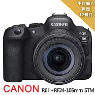 【Canon佳能】EOS R6 II+RF24-105mm STM變焦鏡組*(平行輸入)~送SD128G卡+副電+座充+雙鏡包+大型腳架+拭鏡筆+背帶+短夾+大清