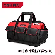 DELI 得力工具 18吋 底部強化工具包(紅)