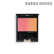 【SUQQU】晶采淨妍頰彩 #01