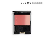 【SUQQU】晶采淨妍頰彩 #04