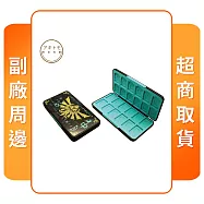 NS 任天堂 Switch 副廠周邊 阿吉托摩 磁吸遊戲收納盒24片裝 王國之淚鷹翼款式 黑色
