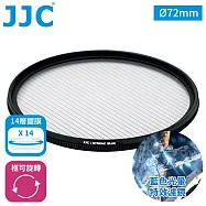 JJC藍拉絲1線星芒電影特效濾鏡72mm濾鏡F-BS72冷光暈(附防潮收納盒;14層多層膜/防刮抗汙)藍色拉絲耀斑電影濾鏡