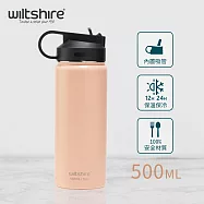 澳洲Wiltshire 吸管不鏽鋼保溫瓶500ml- (三色可選) 杏桃色/土耳其藍/花樣年華 杏桃色