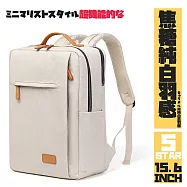 【Parkour X 跑酷】質感極簡高機能旅行後背包書包 (辦公通勤 旅行出遊好選擇) 焦糖純白羽感